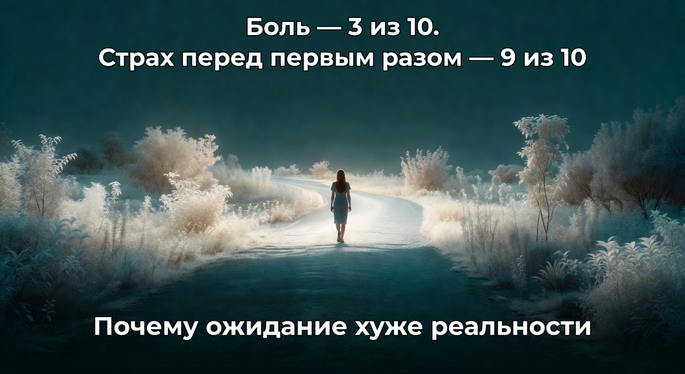 Лазерная эпиляция бикини: сколько это болит на самом деле